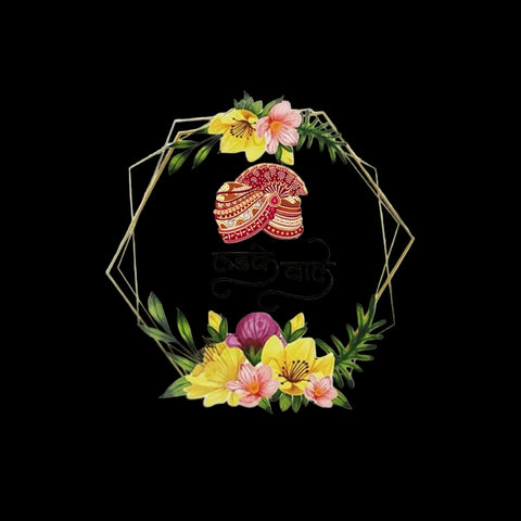 Ladkewale (Hindi Text) With Flower Pattern Weeding Brooch