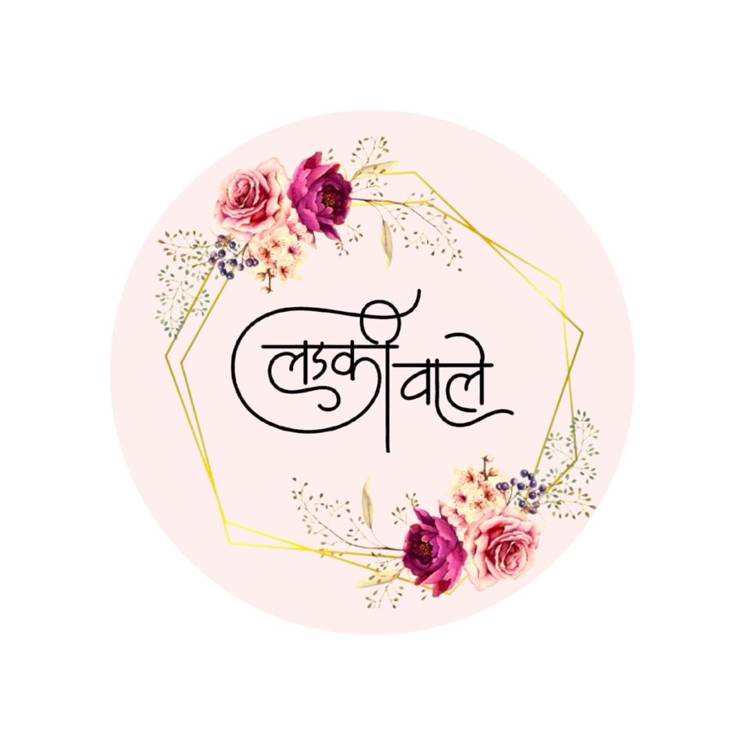 Ladkiwale (Hindi Text) Pink Weeding Brooch
