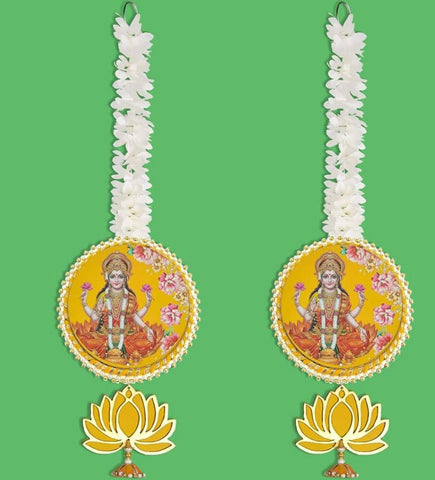 Ganpati Hanging set 2pc